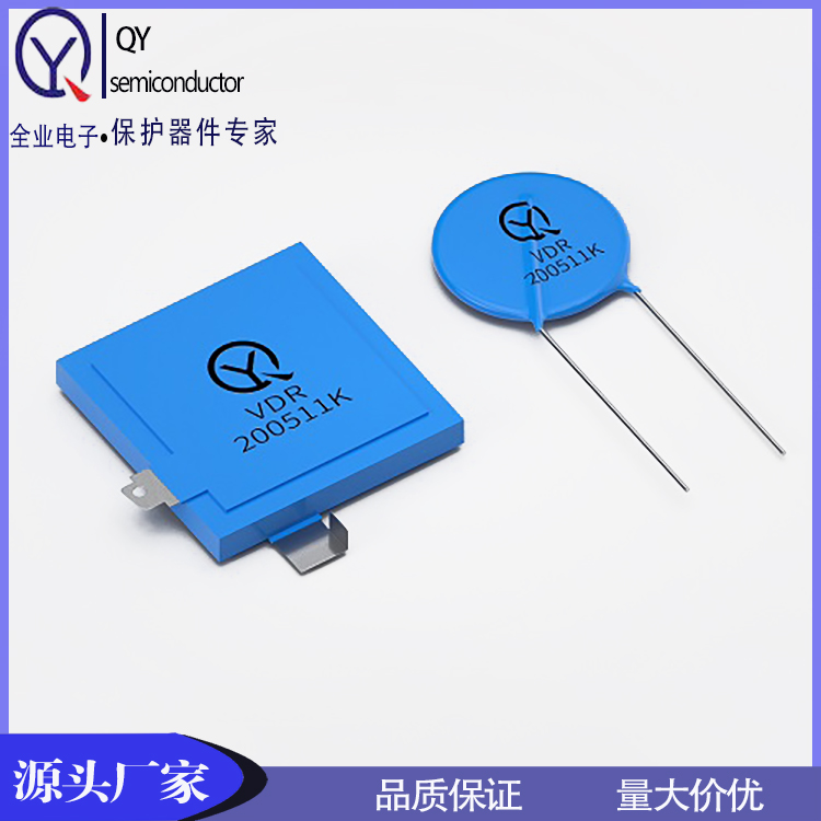 1648802048968457.jpg 壓敏電阻型號(hào)